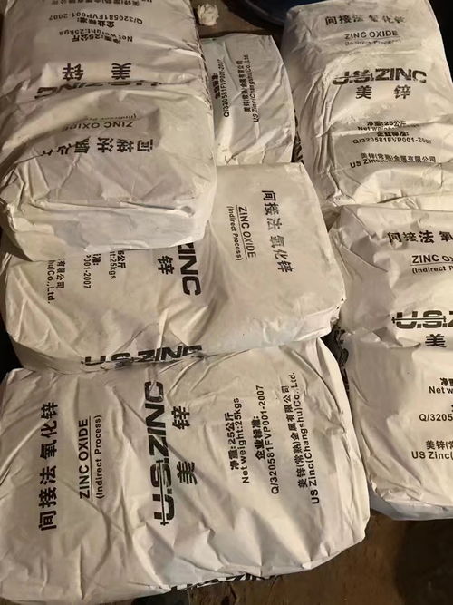 深圳市丁腈橡膠現(xiàn)金回收與化工產(chǎn)品銷售指南