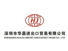 瑞典食品快遞空運(yùn)進(jìn)口到香港物流 士凱物流的專業(yè)解決方案