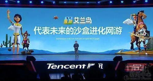 騰訊沙盒游戲基地落子生態(tài)城，動(dòng)漫游戲開發(fā)新篇章開啟